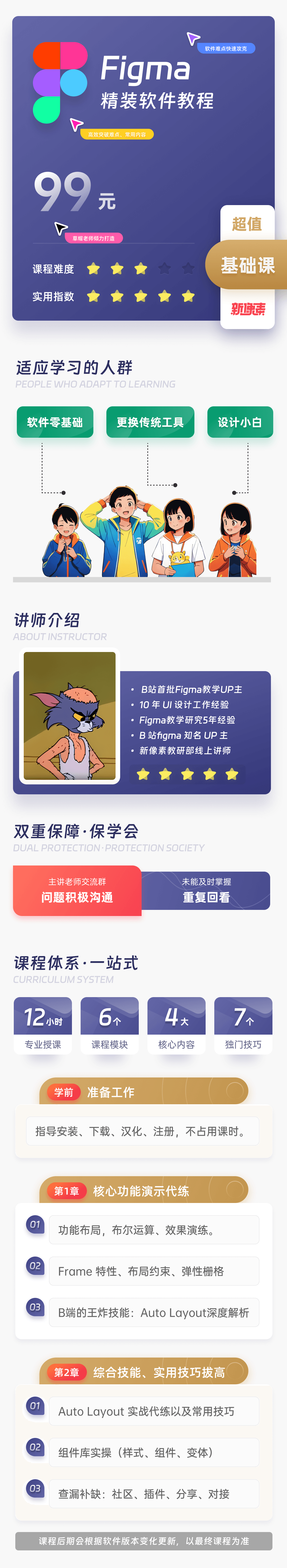 WechatIMG20344.png